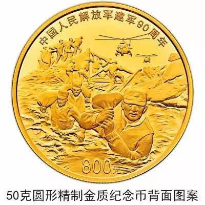 我不知道你是誰，卻知道你為了誰，向人民子弟兵致敬！