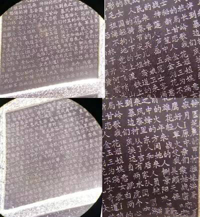 我國唯一一枚使用微雕技術的銀質紀念幣