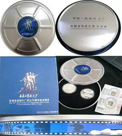 我國唯一一枚使用微雕技術的銀質紀念幣