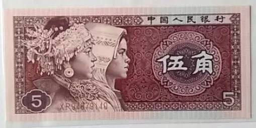 這張5角升值在望！下一張只收不付的錢幣會是它嗎？