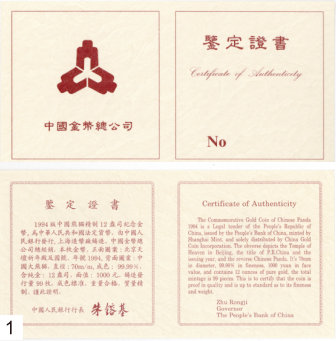 圖片點(diǎn)擊可在新窗口打開(kāi)查看