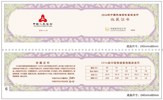 圖片點(diǎn)擊可在新窗口打開(kāi)查看