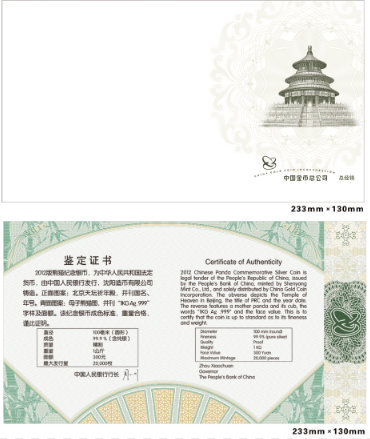 圖片點(diǎn)擊可在新窗口打開(kāi)查看