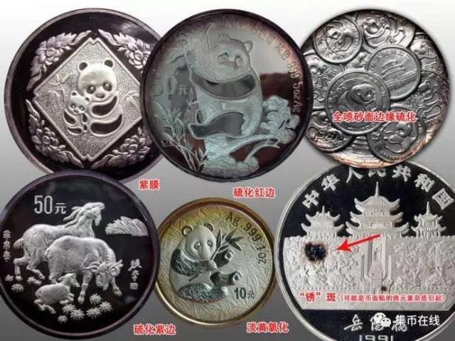 同樣的紀(jì)念幣，為什么人家的值幾百幾千，你的卻賣(mài)不出去！