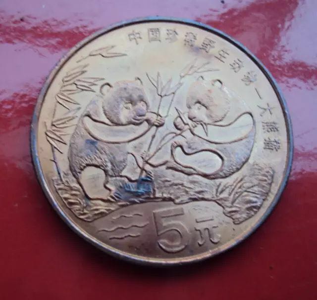 同樣的紀(jì)念幣，為什么人家的值幾百幾千，你的卻賣(mài)不出去！