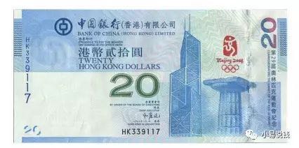 3分鐘搞懂人民幣冠號(hào)！