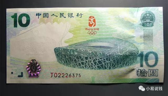 3分鐘搞懂人民幣冠號(hào)！