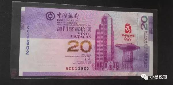 3分鐘搞懂人民幣冠號(hào)！
