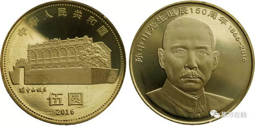 幣章藝術(shù)專業(yè)委員會(huì)全體會(huì)議召開，易金集團(tuán)董事長俞吉偉被聘為常務(wù)委員，中國集幣在線被聘為團(tuán)體委員！