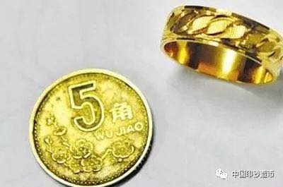 銅合金硬幣中含金？你們想多了……