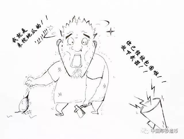 銅合金硬幣中含金？你們想多了……