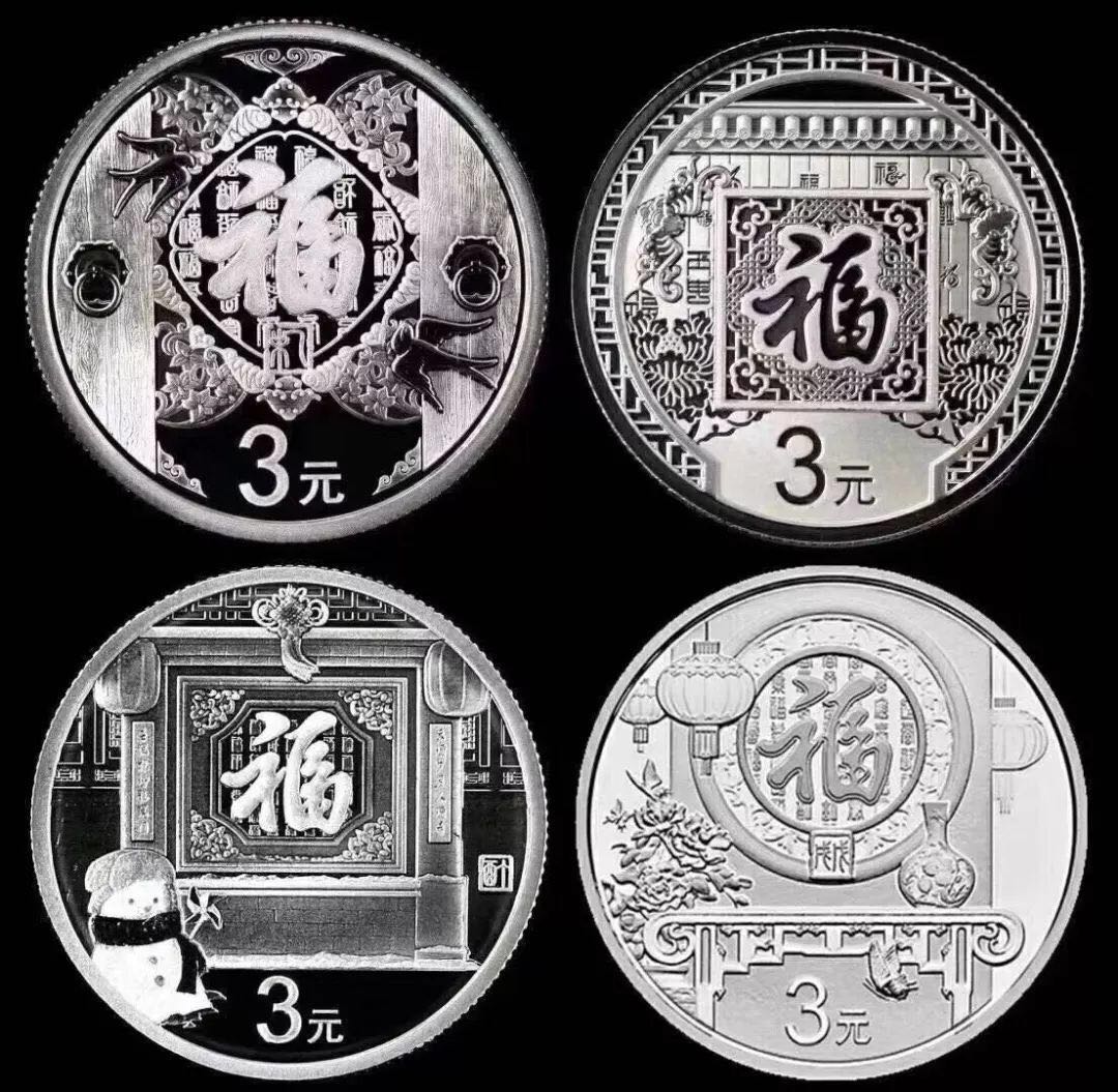 小三福賀歲銀幣的“?！弊忠怀刹蛔儯鎏巵碜阅睦?？