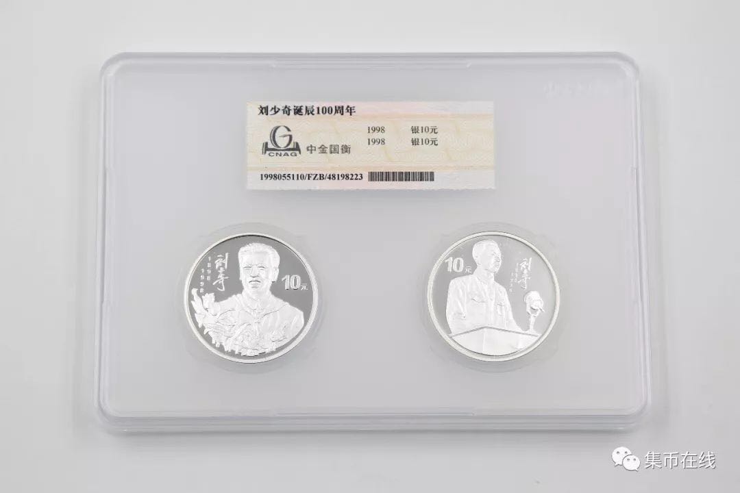 你的錢幣是真是假？三大評(píng)級(jí)公司幫你免費(fèi)線上鑒定！