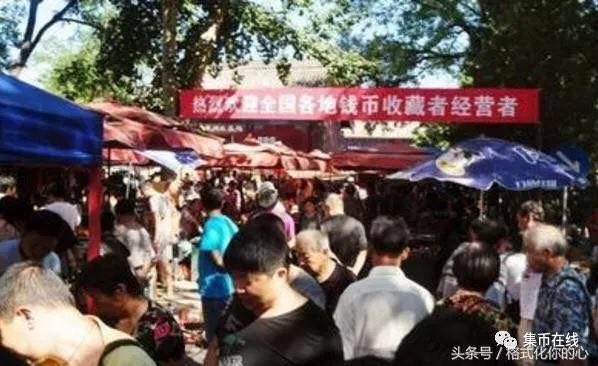 各地古玩市場(chǎng)匯總，買賣錢幣，可以去這里哦！