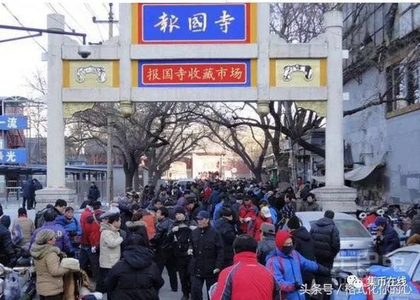 各地古玩市場(chǎng)匯總，買賣錢幣，可以去這里哦！