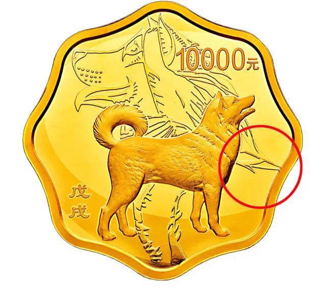 生肖狗年金銀幣上的防偽微縮文字你發(fā)現(xiàn)了嗎？