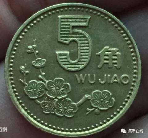 家里的硬幣市價已經(jīng)翻了42倍！你知道嗎？附最新硬幣價格表