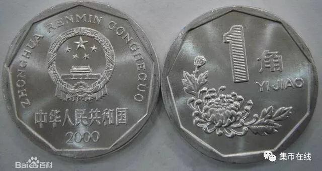 家里的硬幣市價已經(jīng)翻了42倍！你知道嗎？附最新硬幣價格表