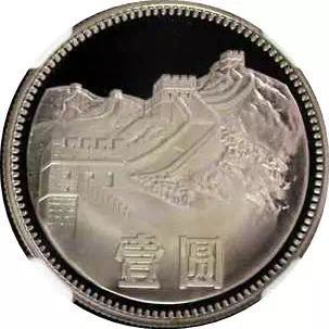 同分同品種錢幣價(jià)格相差一倍？為您解讀最神秘的評(píng)級(jí)錢幣