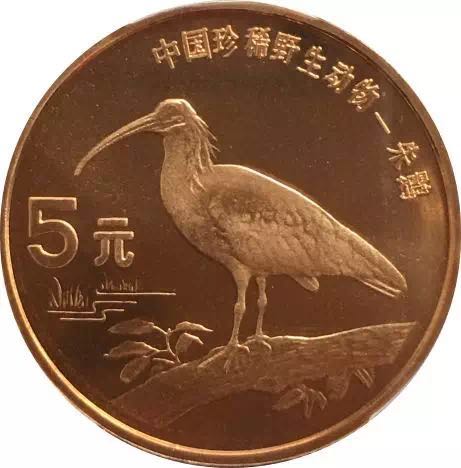 同分同品種錢幣價(jià)格相差一倍？為您解讀最神秘的評(píng)級(jí)錢幣