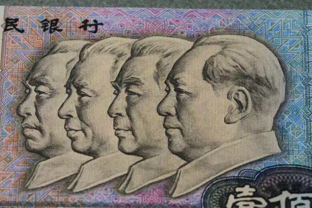 第四套人民幣居然這么牛！開創(chuàng)了那么多第一次！
