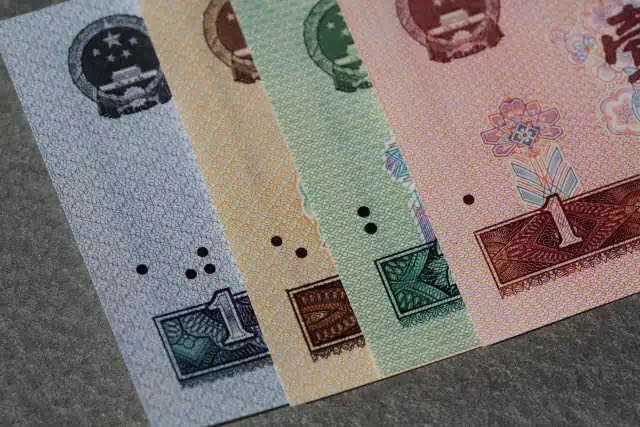 第四套人民幣居然這么牛！開創(chuàng)了那么多第一次！
