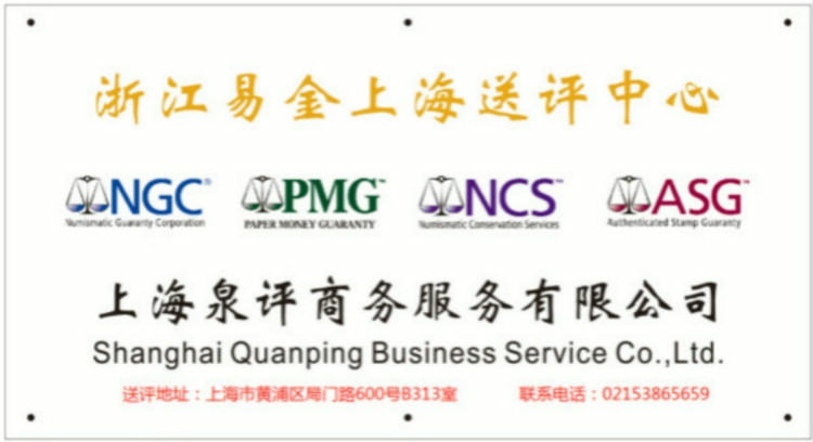 第四套人民幣居然這么牛！開創(chuàng)了那么多第一次！