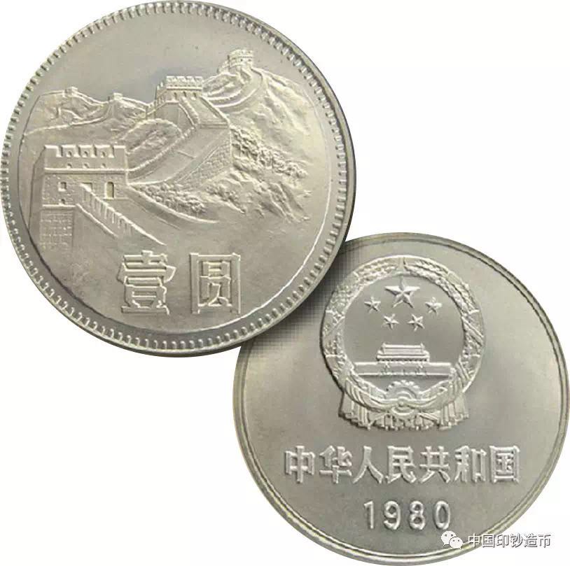 打賭！這些人民幣冷知識，第一個你就不知道~