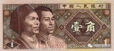 打賭！這些人民幣冷知識，第一個你就不知道~
