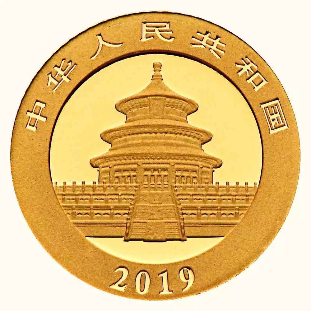 【發(fā)行公告】2019版熊貓金銀紀念幣發(fā)行！母子熊貓，太有愛了！