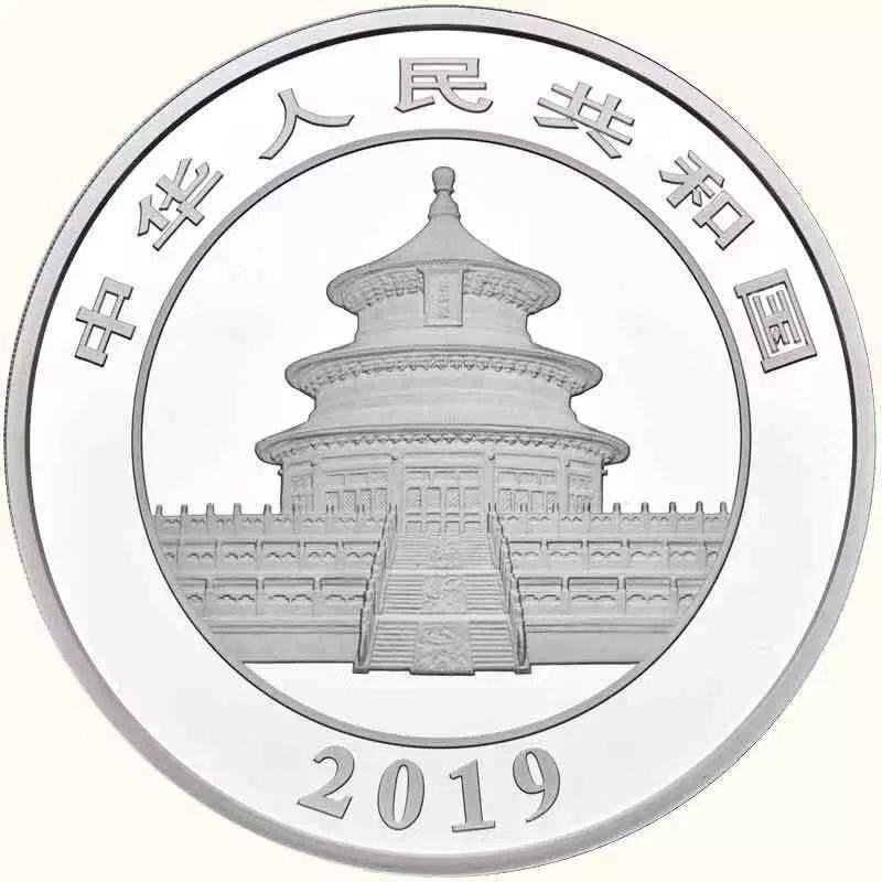 【發(fā)行公告】2019版熊貓金銀紀念幣發(fā)行！母子熊貓，太有愛了！