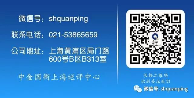 服務(wù)升級，再創(chuàng)佳績丨記錄中金國衡2018錢博會(huì)上的那些事兒