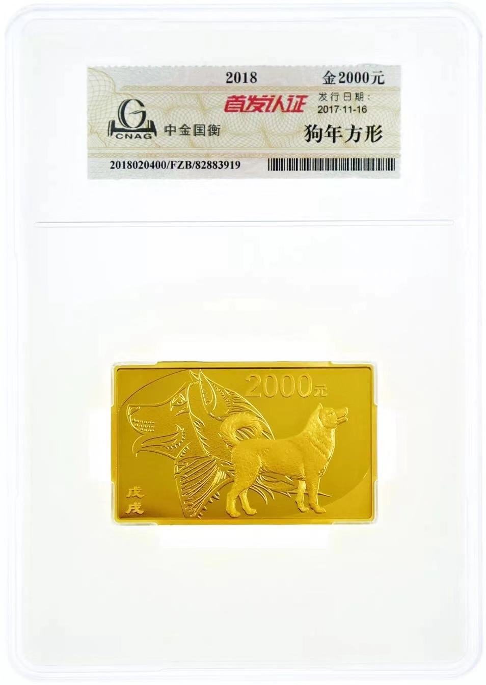 服務(wù)升級，再創(chuàng)佳績丨記錄中金國衡2018錢博會(huì)上的那些事兒
