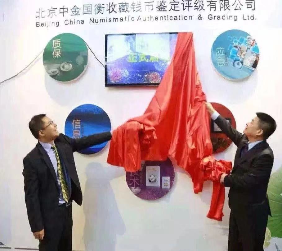 服務(wù)升級，再創(chuàng)佳績丨記錄中金國衡2018錢博會(huì)上的那些事兒