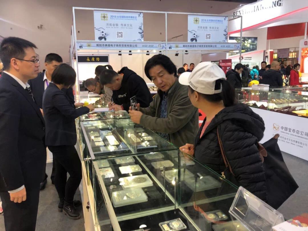 服務(wù)升級，再創(chuàng)佳績丨記錄中金國衡2018錢博會(huì)上的那些事兒