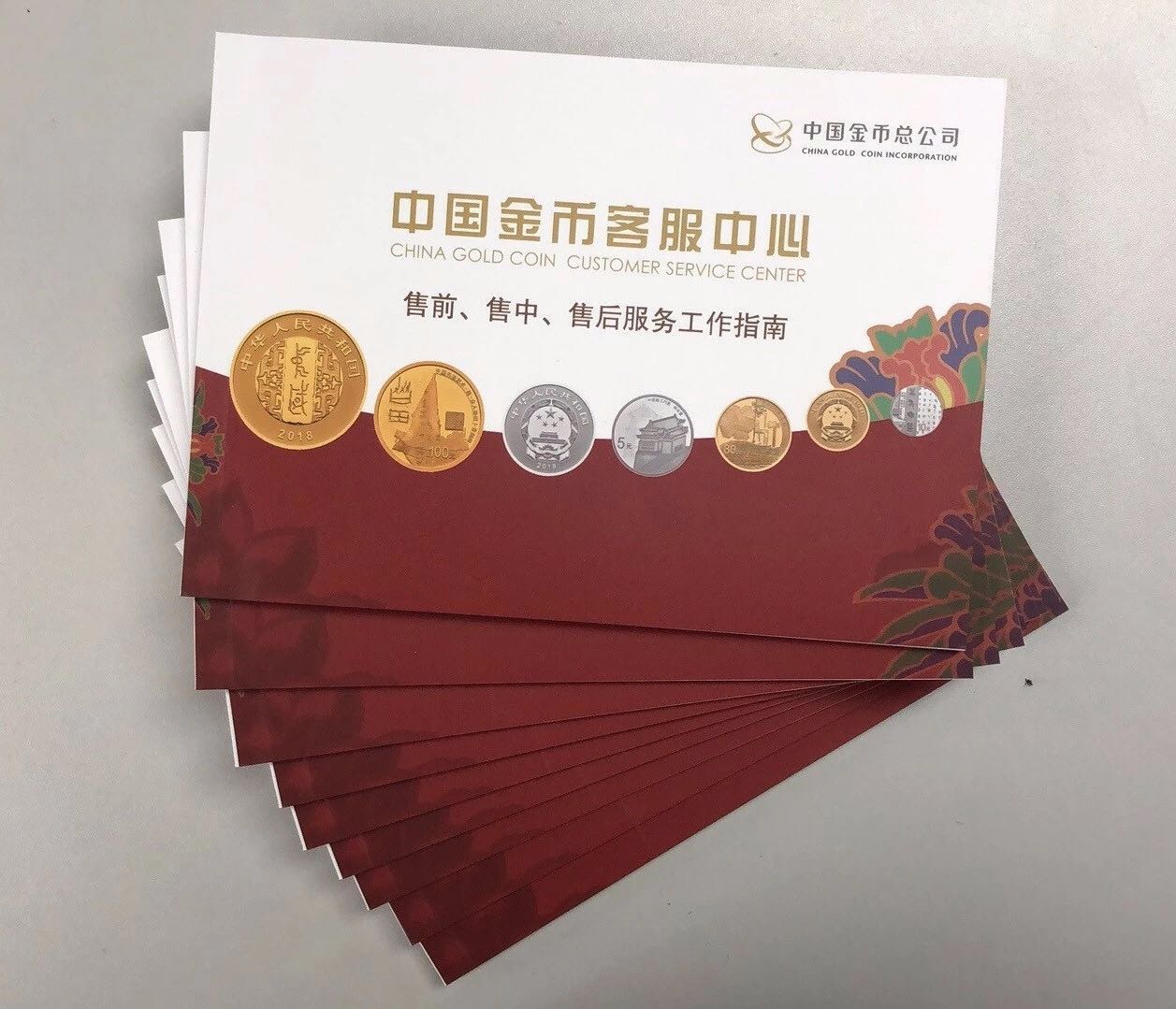 服務(wù)升級，再創(chuàng)佳績丨記錄中金國衡2018錢博會(huì)上的那些事兒