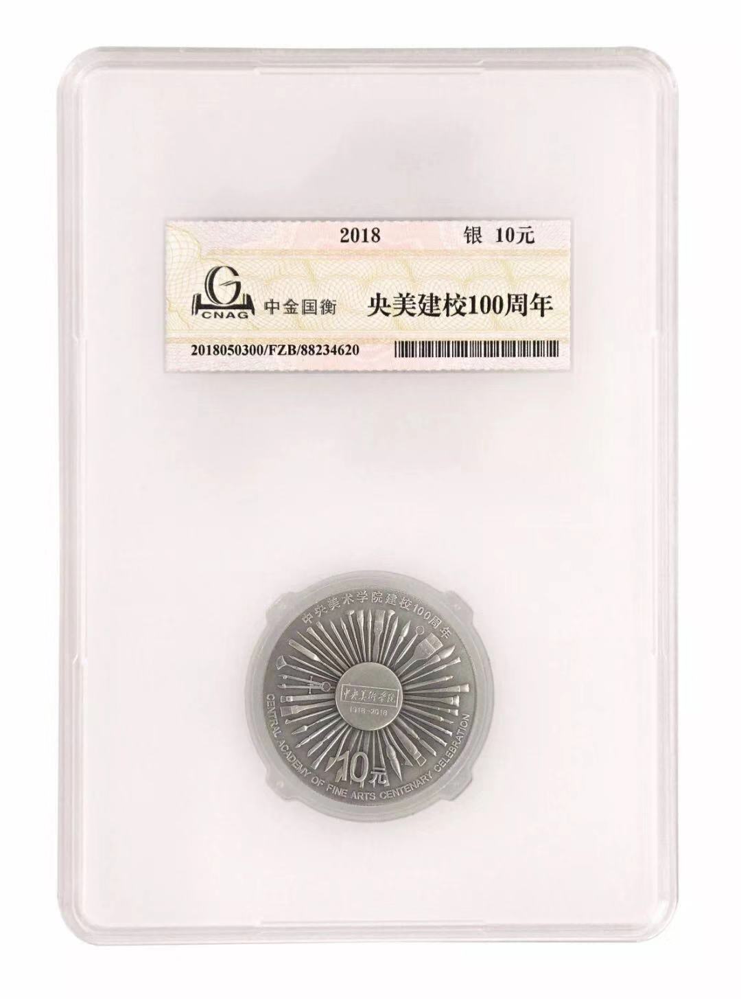 服務(wù)升級，再創(chuàng)佳績丨記錄中金國衡2018錢博會(huì)上的那些事兒