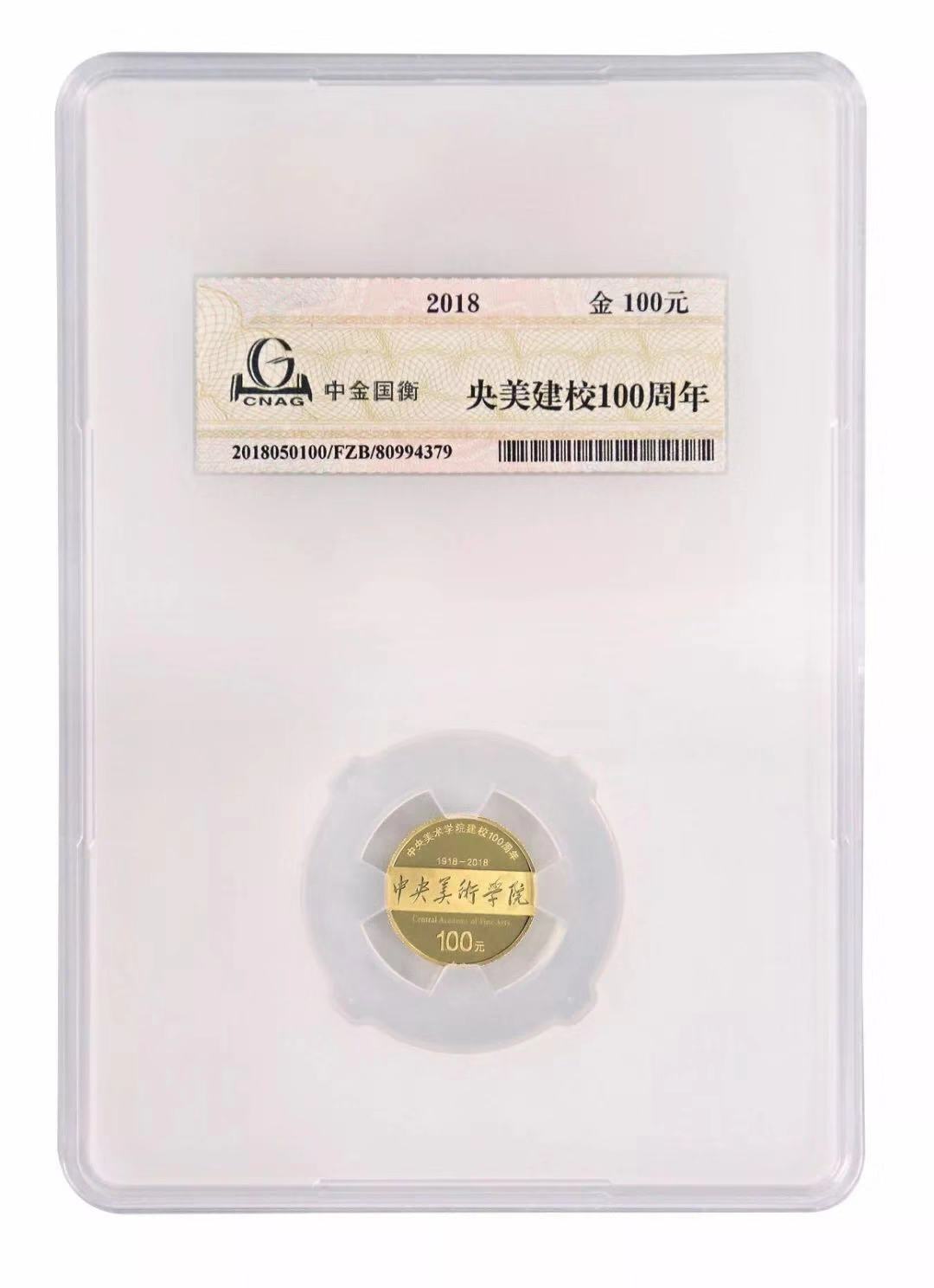 服務(wù)升級，再創(chuàng)佳績丨記錄中金國衡2018錢博會(huì)上的那些事兒