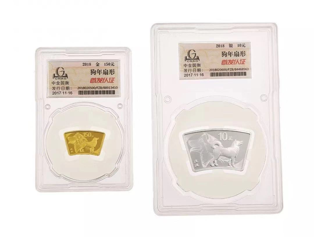 服務(wù)升級，再創(chuàng)佳績丨記錄中金國衡2018錢博會(huì)上的那些事兒